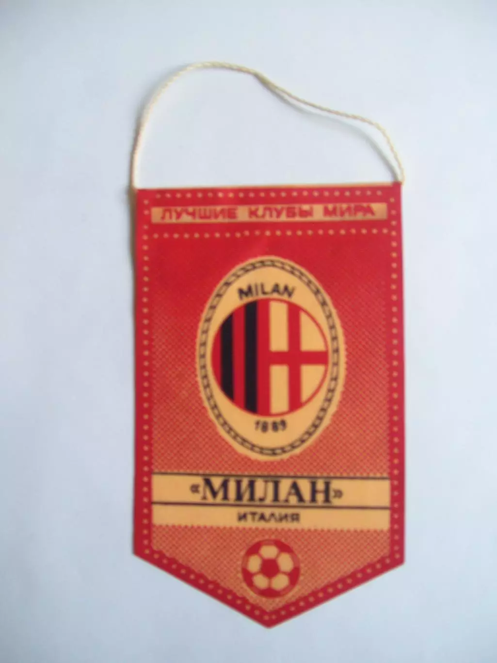 вымпел _лучшие_клубы_мира _ МИЛАН_ Италия