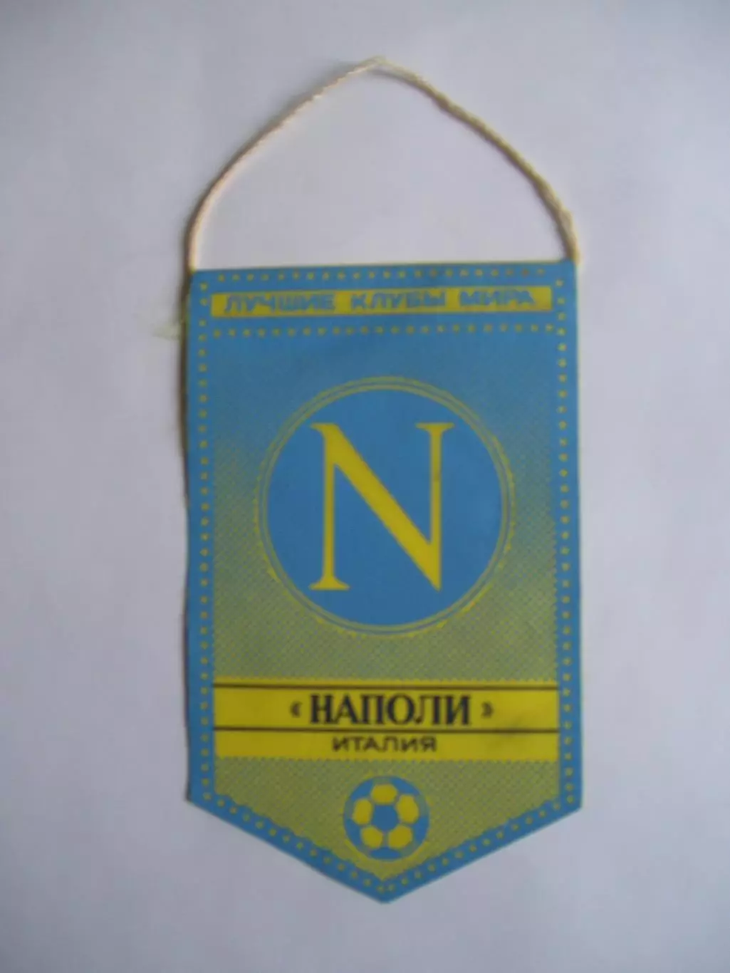 вымпел _лучшие_клубы_мира _ НАПОЛИ_ Италия
