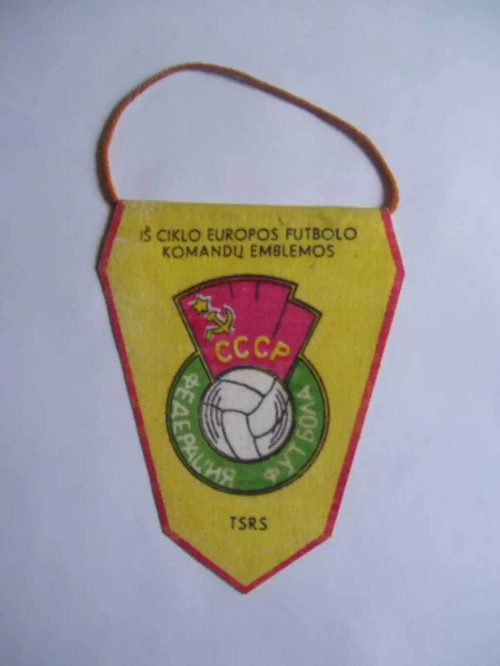 вымпел _ ФЕДЕРАЦИЯ_ФУТБОЛА_СССР
