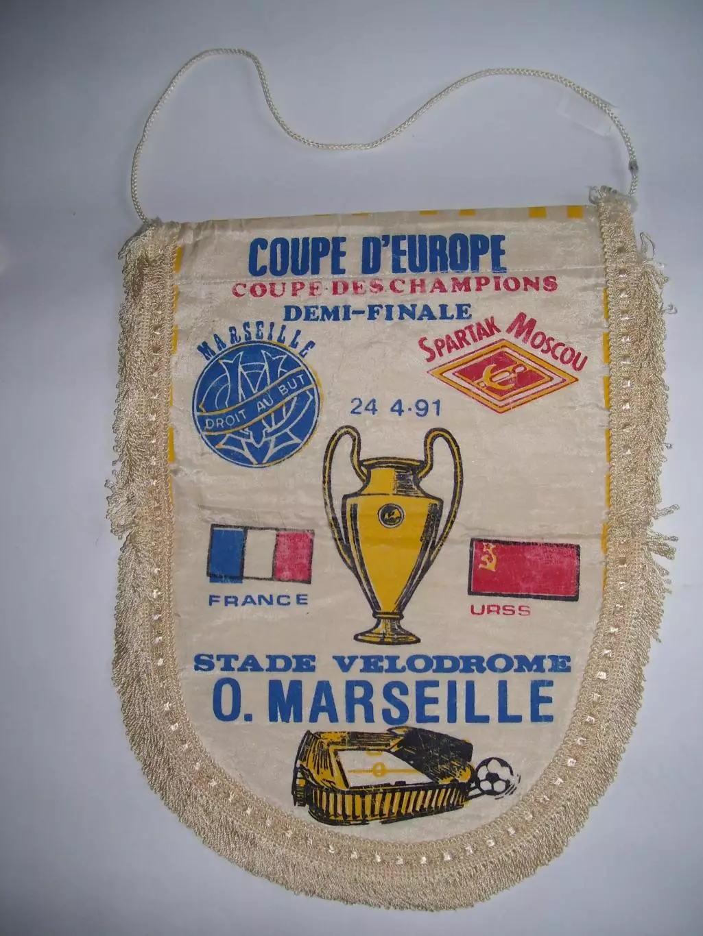 вымпел _ OLIMPIC__Marseille _v_Spartak _ Moscow_1991_EC