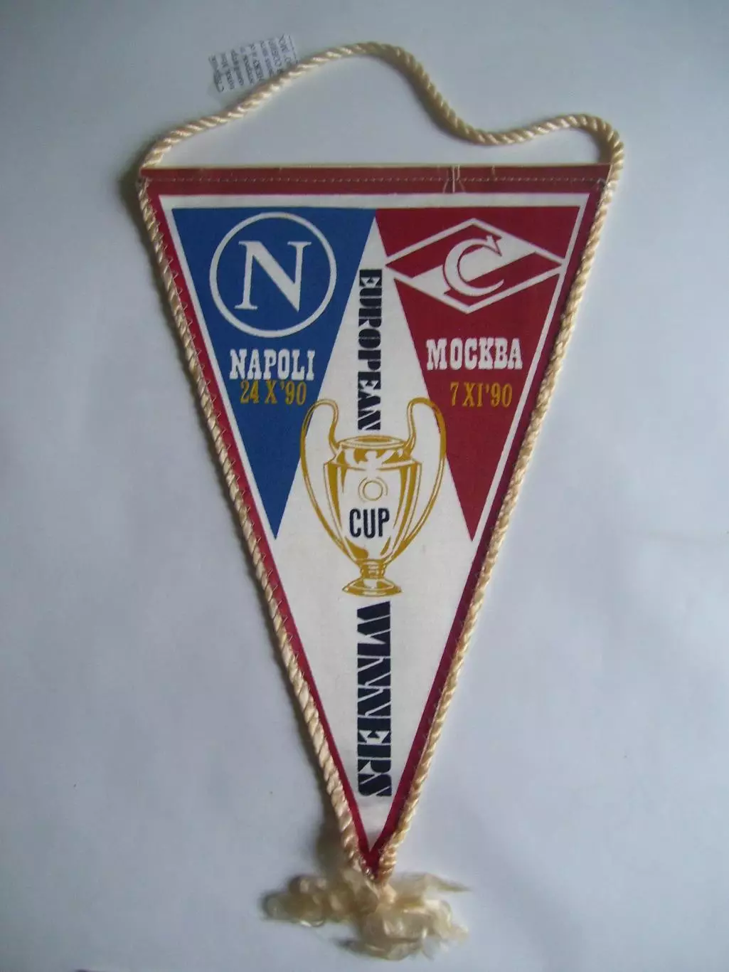 вымпел _ Спартак_Москва _-_Наполи_Неаполь_ 1990_Кубок_кубков
