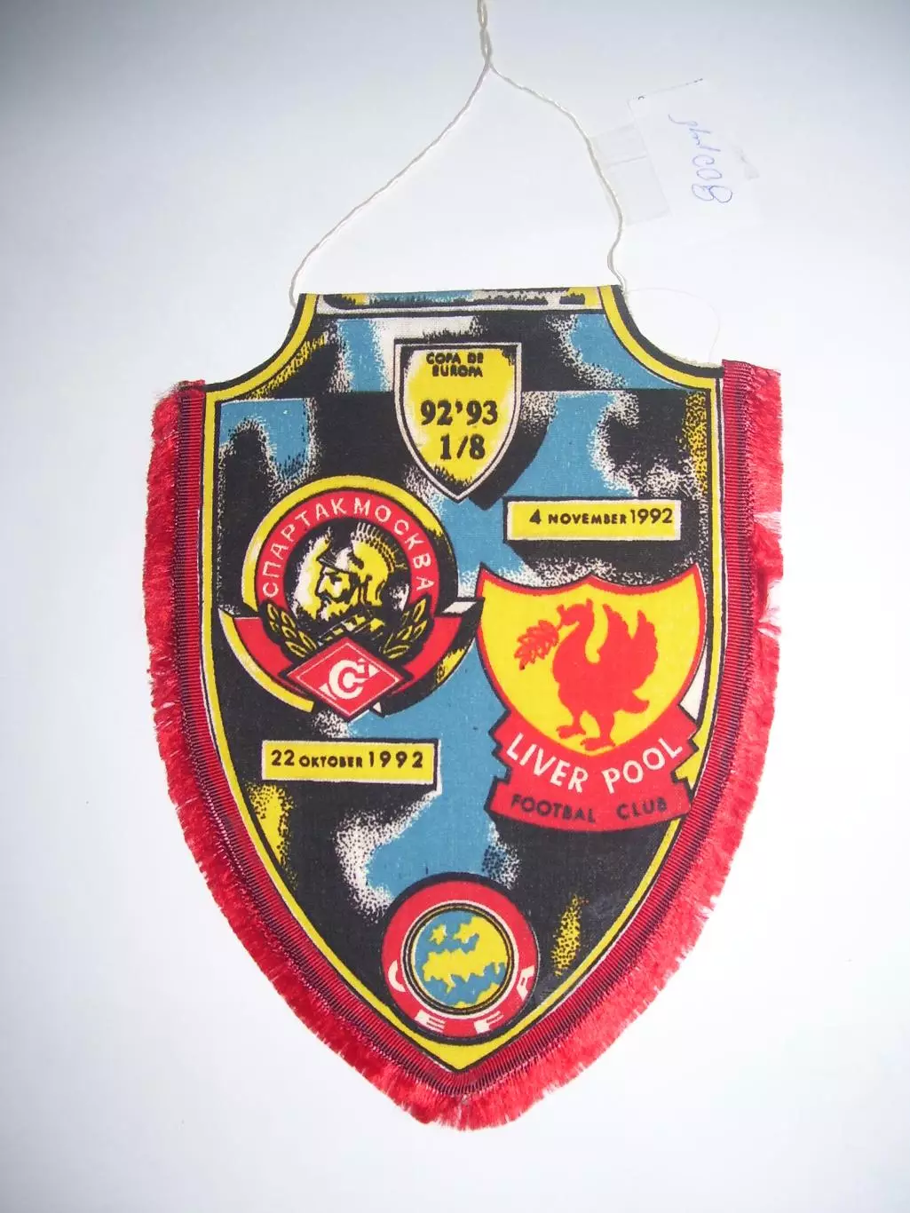вымпел _ Спартак_Москва _-_Ливерпуль_Англия_1992_Кубок_кубков 1-8 _ф