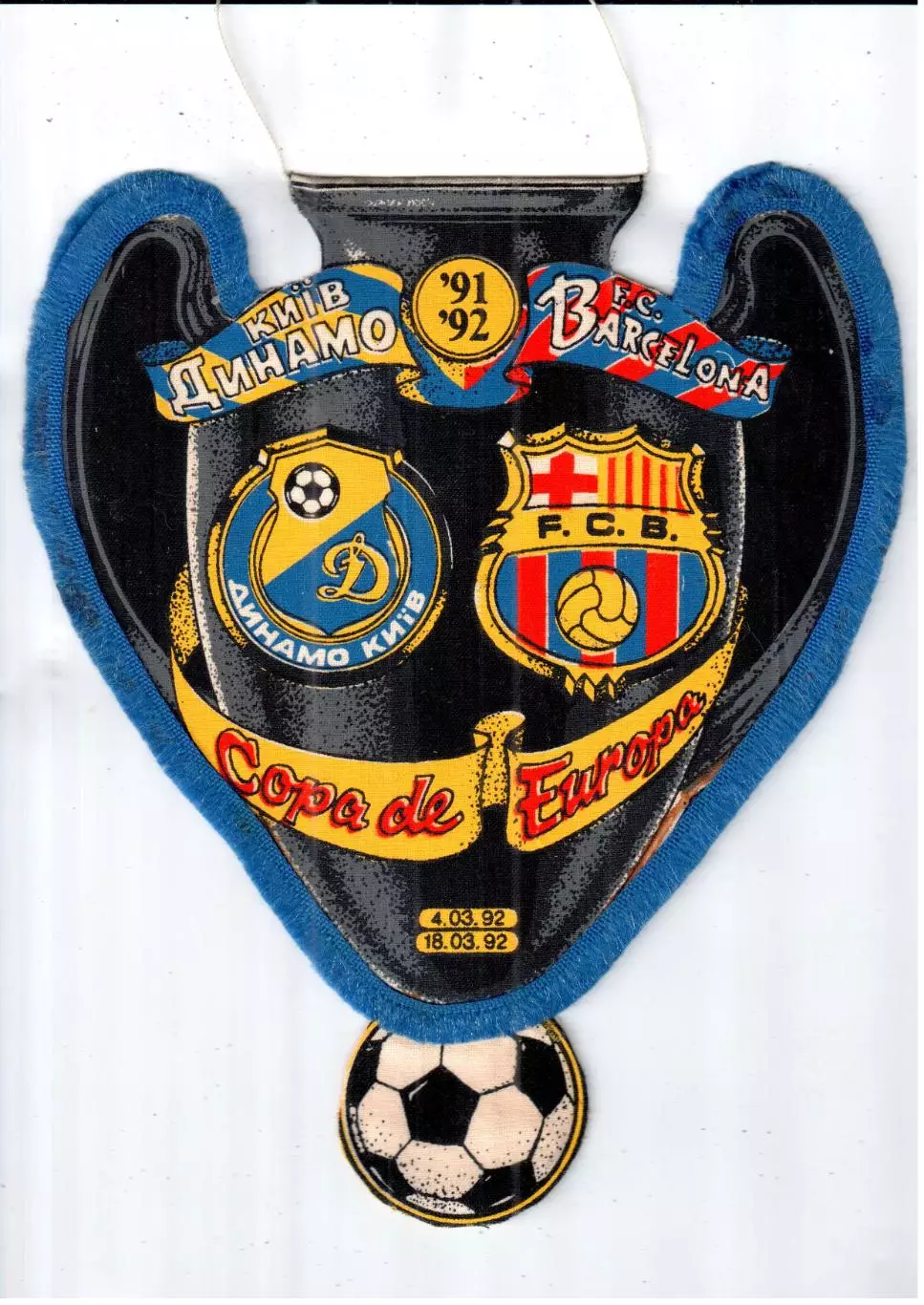 вымпел_ Динамо _Киев - Барселона_КЕ