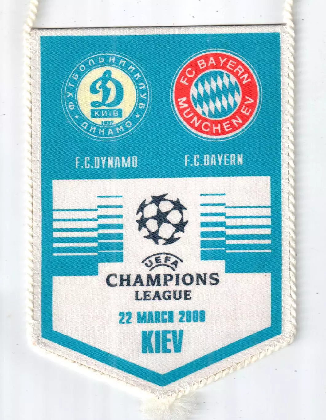вымпел_ Динамо _Киев_- Байерн_Мюнхен_2000 _ЛЧ_ односторонний
