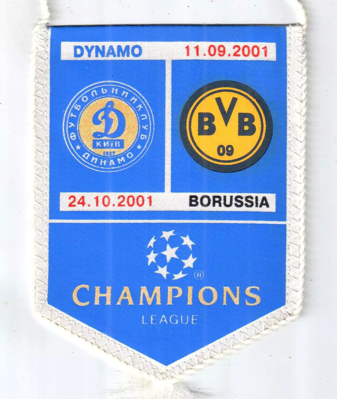 вымпел_ Динамо _Киев_- Боруссия_Дортмунд_2001 _ЛЧ_ односторонний