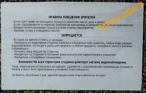 Локомотив Москва - ГАК (Австрия). Лига Чемпионов 2002/2003, квалификация 1