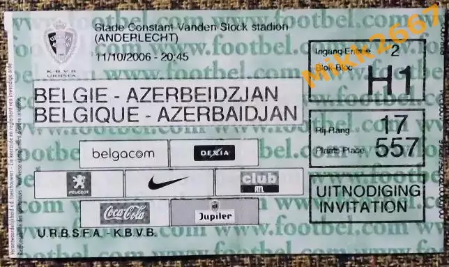 Бельгия - Азербайджан. Отборочный матч ЧЕ-2008.