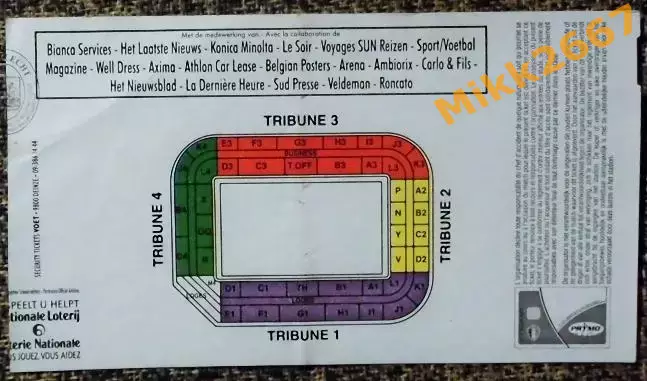 Бельгия - Азербайджан. Отборочный матч ЧЕ-2008. 1