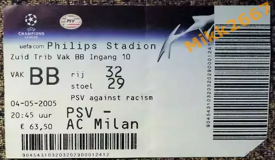 ПСВ (Нидерланды) - Милан (Италия). Лига Чемпионов УЕФА 2004/2005, 1/2 финала.