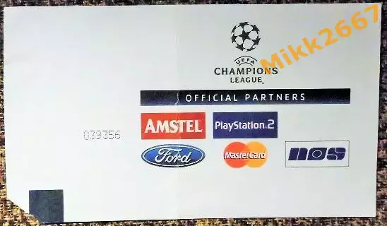 ПСВ (Нидерланды) - Милан (Италия). Лига Чемпионов УЕФА 2004/2005, 1/2 финала. 1