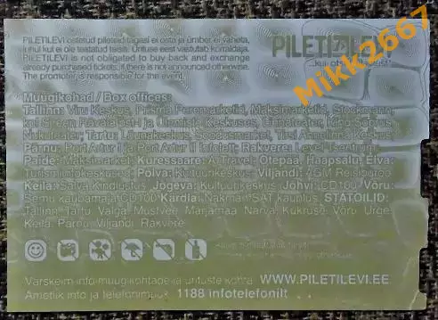 Эстония - Андорра. Отборочный матч ЧЕ-2008. 1