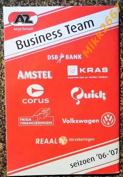 AZ Alkmaar (Hol) - Werder Bremen (Ger)Кубок УЕФА 2006/2007, 1/4 финала 1