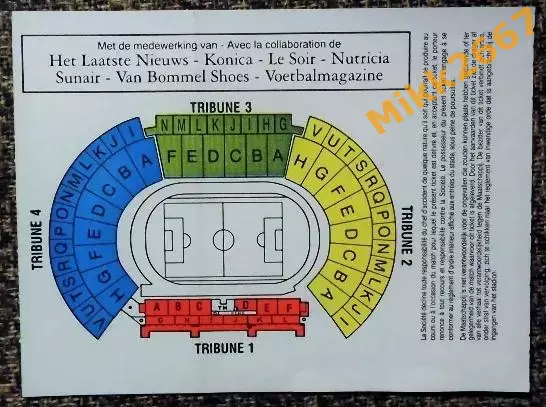 Бельгия - Хорватия. Отборочный матч ЧМ-2002. 1
