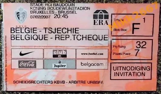 Бельгия - Чехия. Товарищеский матч национальных сборных команд.