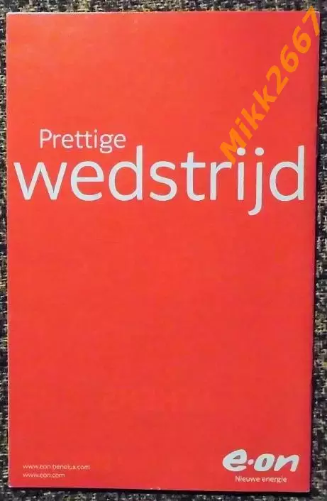 PSV (Hol) - Liverpool FC (Eng) Лига Чемпионов УЕФА 2006/2007, 1/4 финала 1