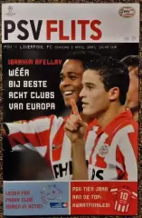 PSV (Hol) - Liverpool FC (Eng)Лига Чемпионов УЕФА 2006/2007, 1/4 финала