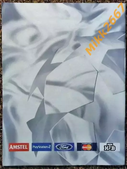 Локомотив Москва - Реал Мадрид, Лига Чемпионов УЕФА 2002/2003 1