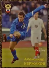 Александр Кержаков, В мире ФУТБОЛА- 424