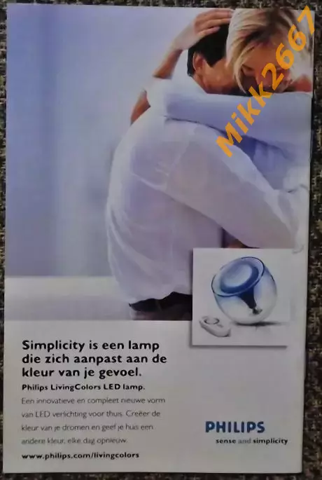 PSV (Hol) - Tottenham Hotspur (Eng), Кубок УЕФА УЕФА 2007/2008, 1/8 финала 1