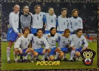 Сборная команда РОССИЯ,В мире ФУТБОЛА- 370