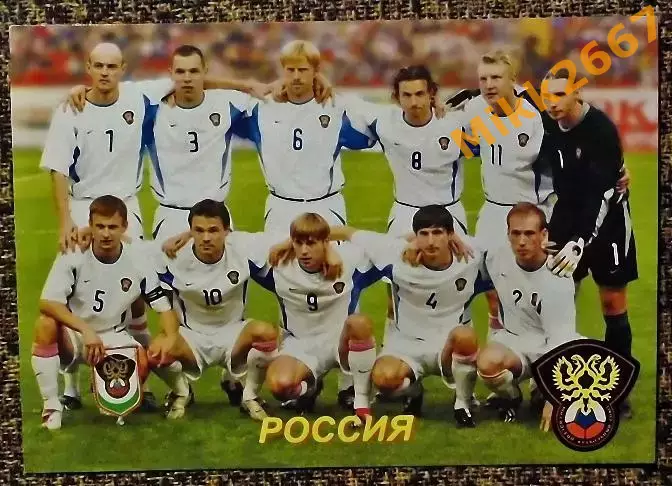 Сборная команда РОССИЯ, В мире ФУТБОЛА- 194