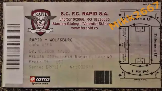 Рапид (Бухарест, Румыния) - Вольфсбург (Германия). Кубок УЕФА 2008/2009