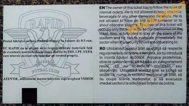 Рапид (Бухарест, Румыния) - Вольфсбург (Германия). Кубок УЕФА 2008/2009 1