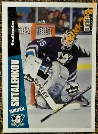 Mikhail SHTALENKOV. Коллекция Collector's Choice NHL 1996-1997