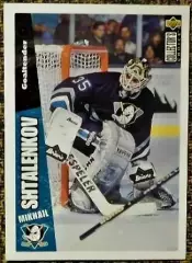 Mikhail SHTALENKOV. Коллекция Collector's Choice NHL 1996-1997
