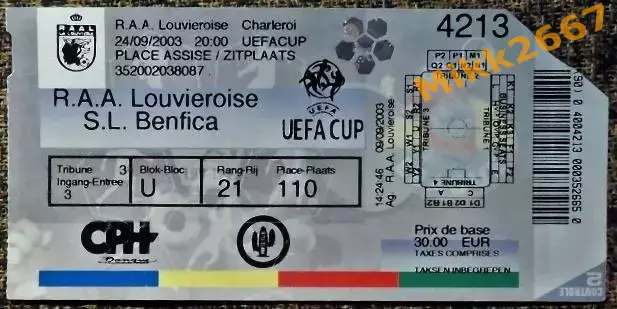 Ла Лувьер (Бельгия) - Бенфика (Португалия). Кубок УЕФА 2003/2004