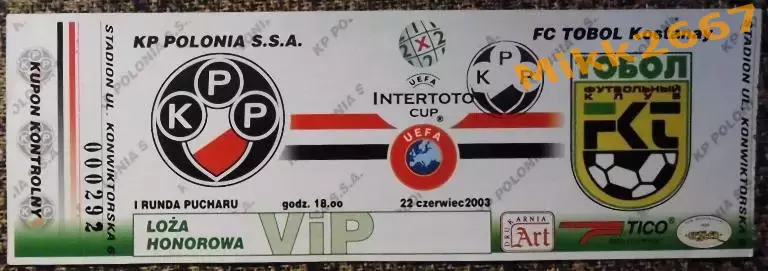 Полония (Польша) - Тобол Кустанай (Казахстан). Кубок УЕФА-Интертото 2003.