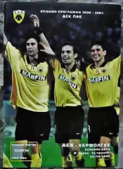 АЕК (Афины, Греция) - Херфёлге (Дания), Кубок УЕФА 2000/2001, 1/32 финала