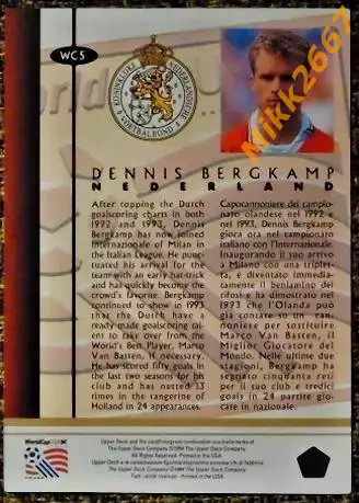 Dennis BERGKAMP. Коллекция Upper Deck Чемпионат Мира США 1994 1