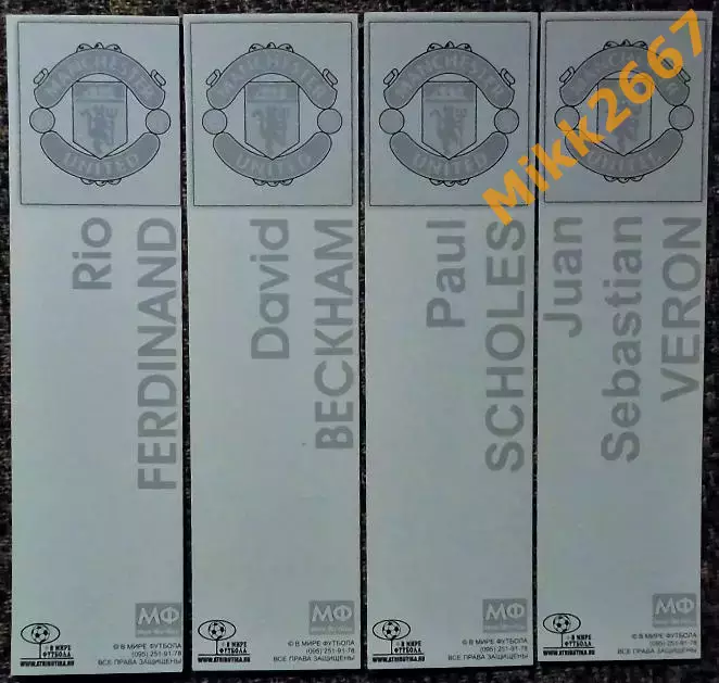 Набор закладок для книг Лучшие игроки футбольного клуба Манчестер Юнайтед. 1