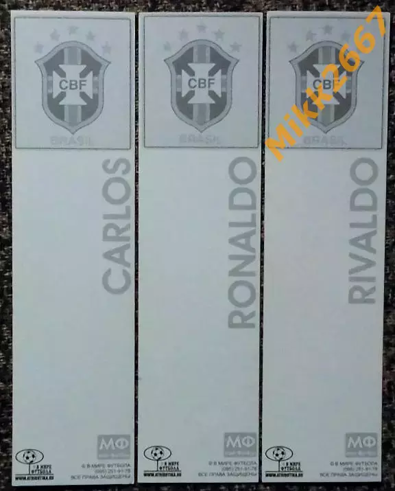 Набор закладок для книг Лучшие игроки сборной Бразилии по футболу. 1