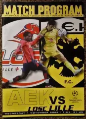 АЕК (Афины, Греция) - Лилль (Лилль, Франция), Лига Чемпионов УЕФА 2006/2007