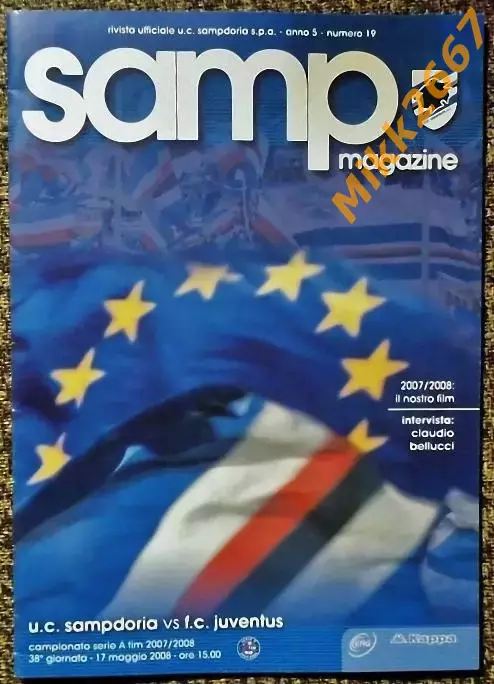 Сампдория (Генуя) - Ювентус (Турин), Чемпионат Италии 2007/2008. Серия А