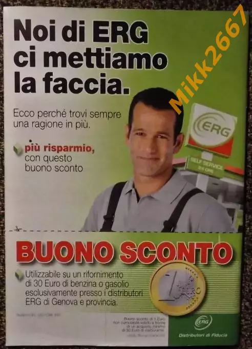 Сампдория (Генуя) - Ювентус (Турин), Чемпионат Италии 2007/2008. Серия А 1