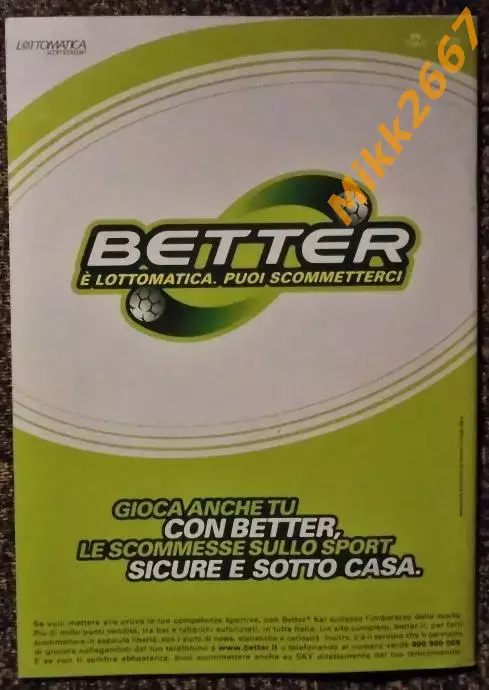 Сампдория (Генуя) - Кьево (Верона), Чемпионат Италии 2008/2009. Серия А 1