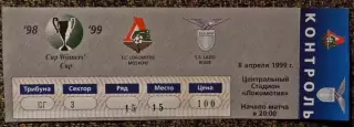 Локомотив Москва - Лацио (Италия). Кубок кубков 1998/1999. 1/2 финала