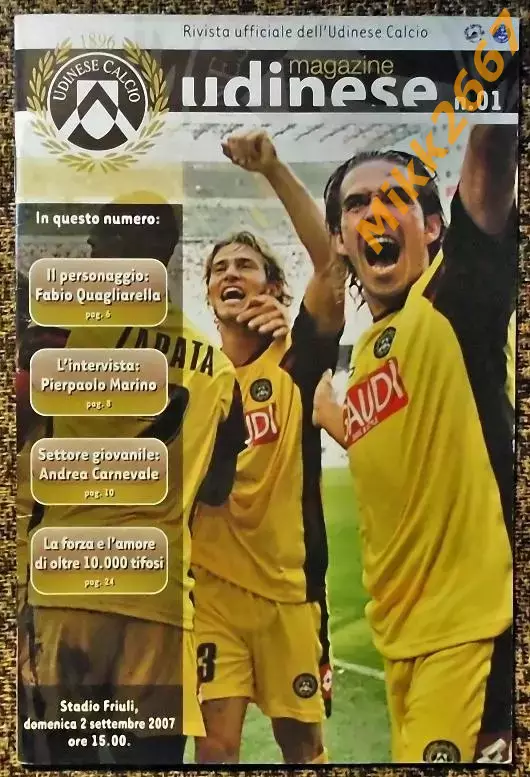 Удинезе - Наполи, Чемпионат Италии 2007/2008.Серия А