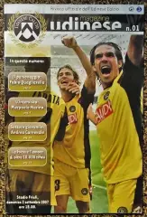 Удинезе - Наполи, Чемпионат Италии 2007/2008.Серия А