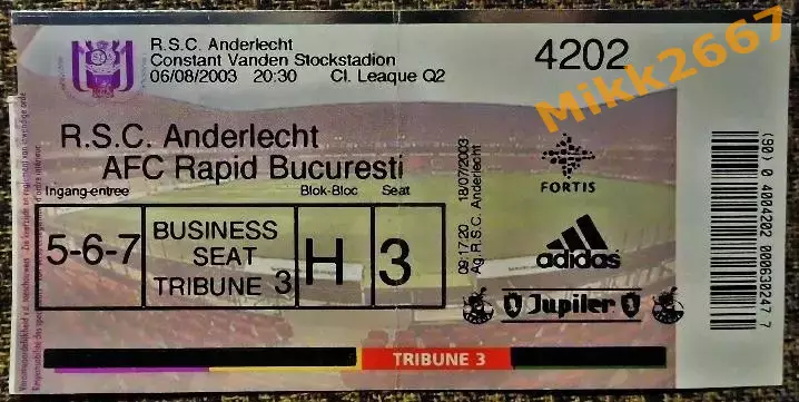 Андерлехт(Бельгия) - Рапид (Бухарест, Румыния), Лига Чемпионов УЕФА 2003/2004.