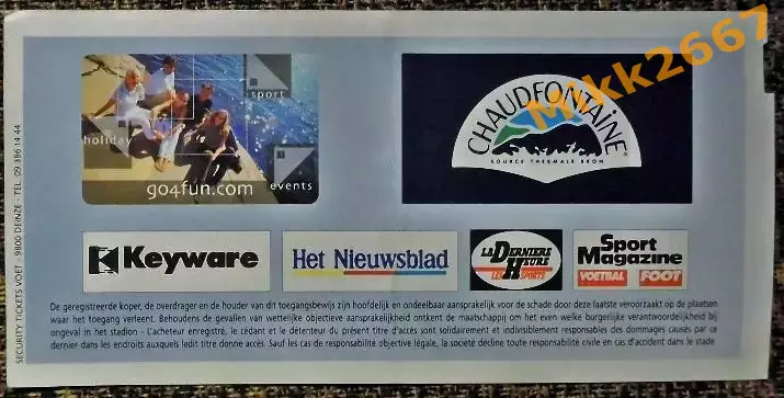 Андерлехт(Бельгия) - Рапид (Бухарест, Румыния), Лига Чемпионов УЕФА 2003/2004. 1