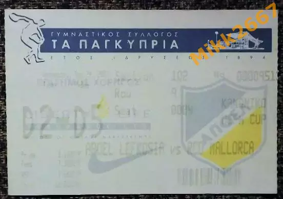 АПОЭЛ (Никосия,Кипр) - Мальорка (Испания).Кубок УЕФА 2003/2004