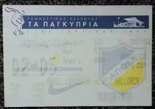 Апоэль (Никосия,Кипр) - Мальорка (Испания).Кубок УЕФА 2003/2004