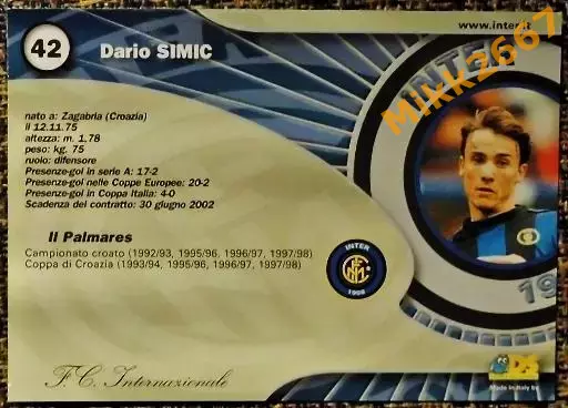 Dario SIMIC. Коллекция DS Интер 2000 1