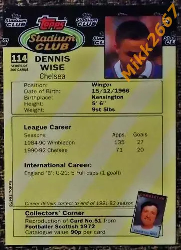 Dennis WISE. Коллекция TOPPS Stadium Club Английская Премьер-Лига 92-93 1