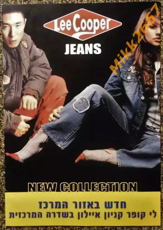 Маккаби Тель-Авив (Тель-Авив) – Динамо (Загреб). Кубок УЕФА, 2001/2002 1