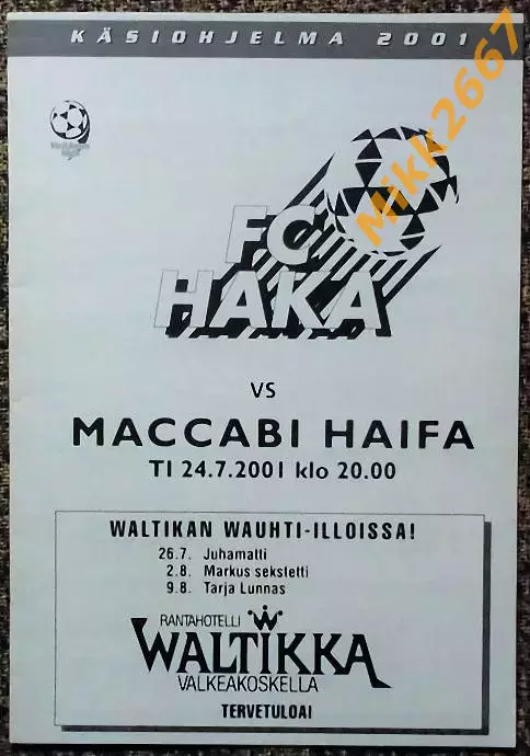 Хака (Валкеакоски) – Маккаби (Хайфа), Лига Чемпионов УЕФА 2001/2002